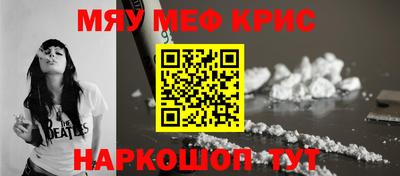 круглые Камышлов