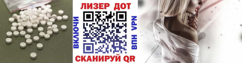 MEGA ТОР  Кубинка  ЛСД экстази ecstasy 