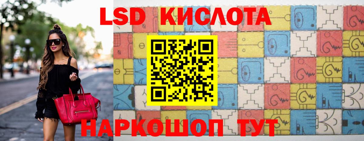Лсд 25 экстази ecstasy  LSD-25 экстази кислота  Лсд 25 экстази  Вход с VPN  Кубинка 