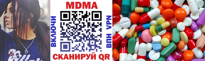 MDMA VHQ Кубинка