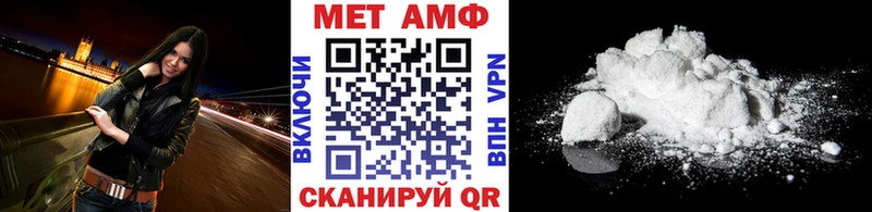 МЕТАМФЕТАМИН мет  сколько стоит  Кубинка 
