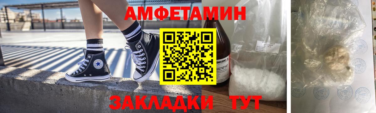 Первитин Methamphetamine Кубинка