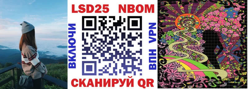 купить наркотики цена  Кубинка  omg tor  Марки 25I-NBOMe 1,5мг 
