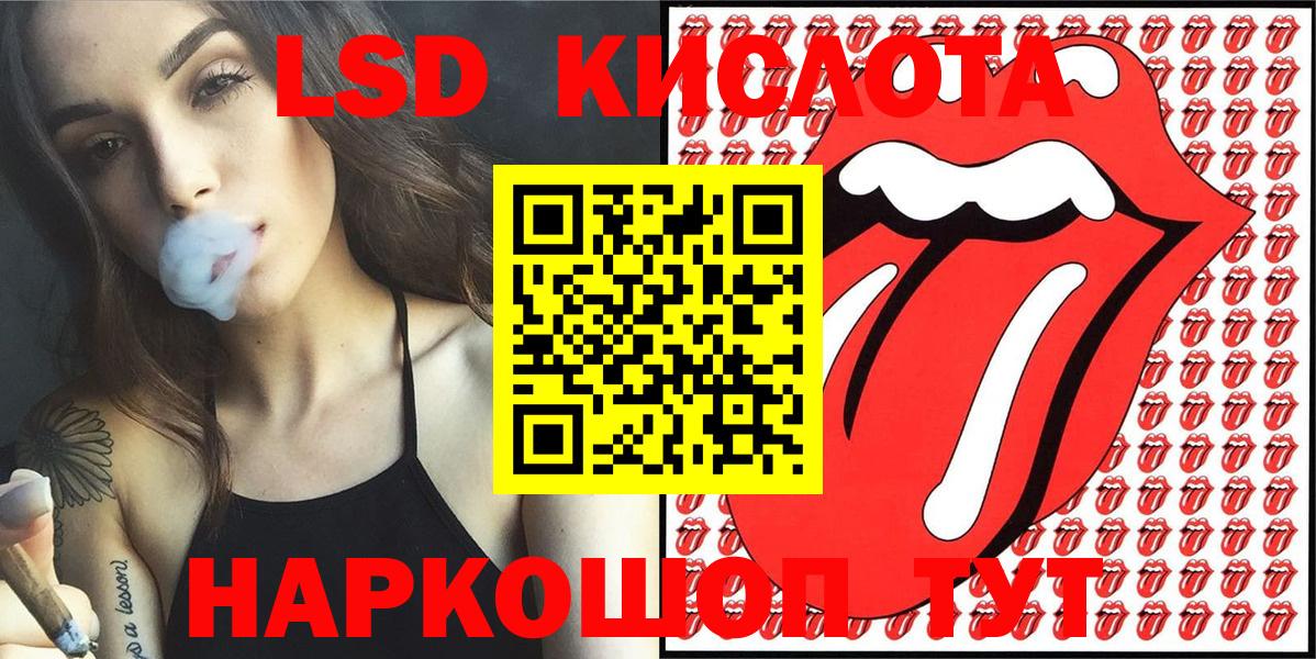 Марки NBOMe 1,8мг Кубинка