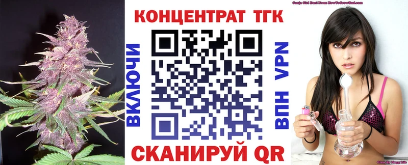 ТГК THC oil Кубинка