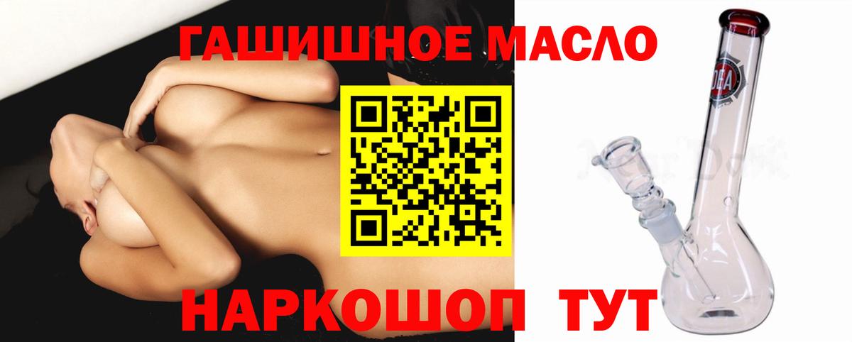 Дистиллят ТГК вейп  ТГК THC oil  Кубинка  Вход с VPN 
