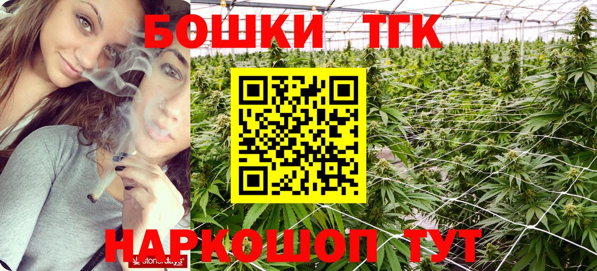 Шишки марихуана MAZAR  Марихуана план  МАРИХУАНА ГИДРОПОН  Вход с VPN  Кубинка 